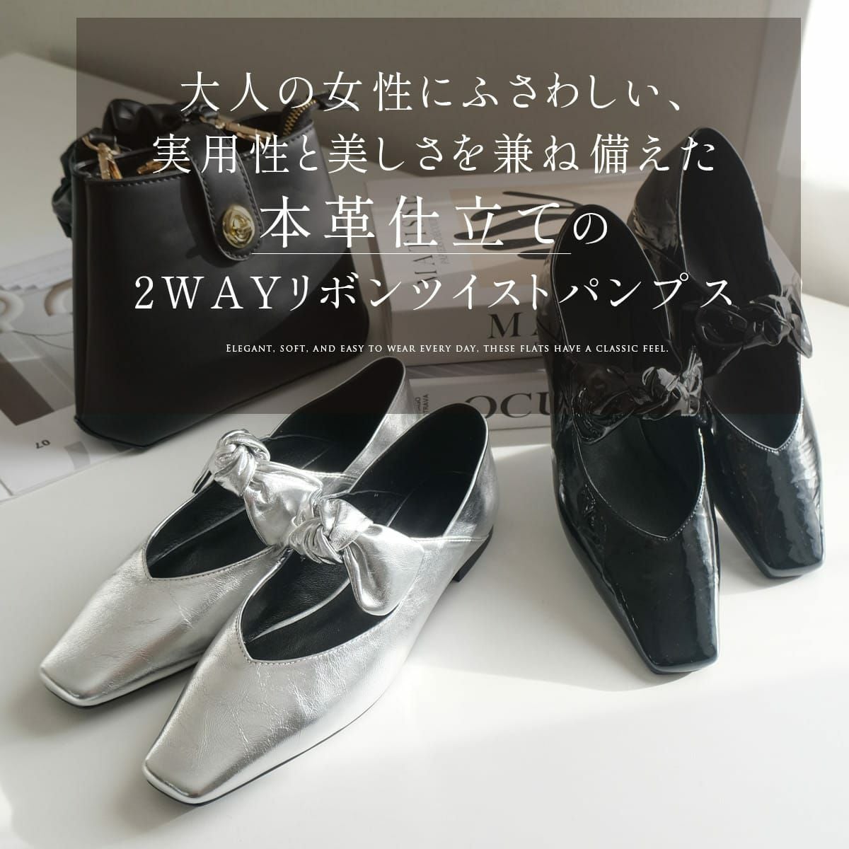2WAYリボンスクエアトゥパンプス レディース | 《公式》レディース