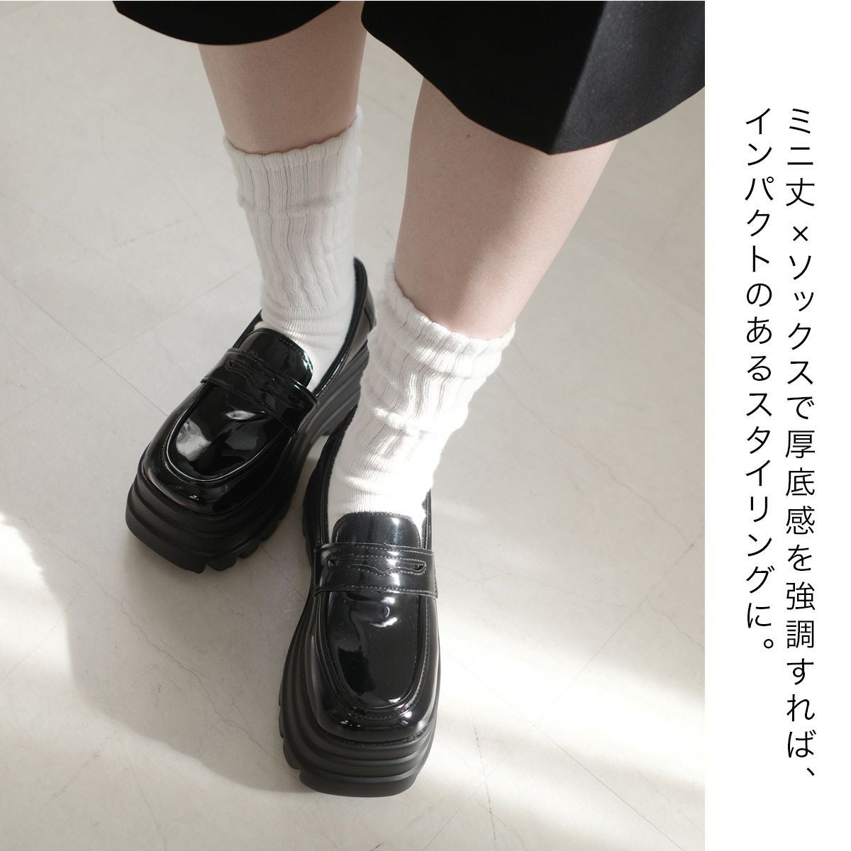 美品✨️ PARTY プラットフォームローファー　厚底　黒 プラットフォーム8.5cmソールローファー厚底 レディース | 《公式