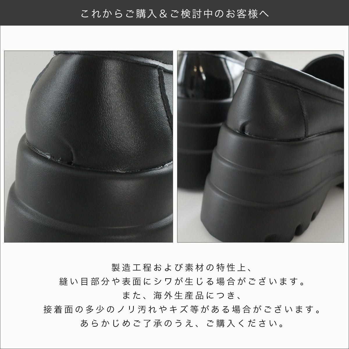 プラットフォーム8.5cmソールローファー厚底 レディース | 《公式