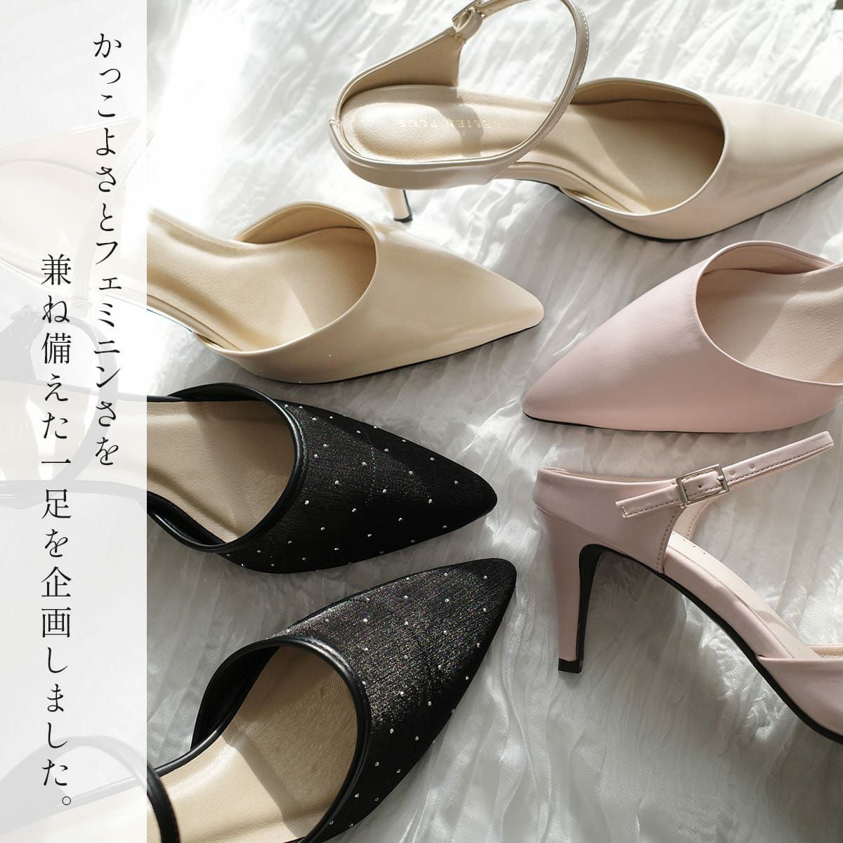 美品✨ EDIT.FOR LULU ポインテッドトゥ ミュール パンプス 38 ポインテッドトゥミュールパンプス レディース | 《公式》レディース