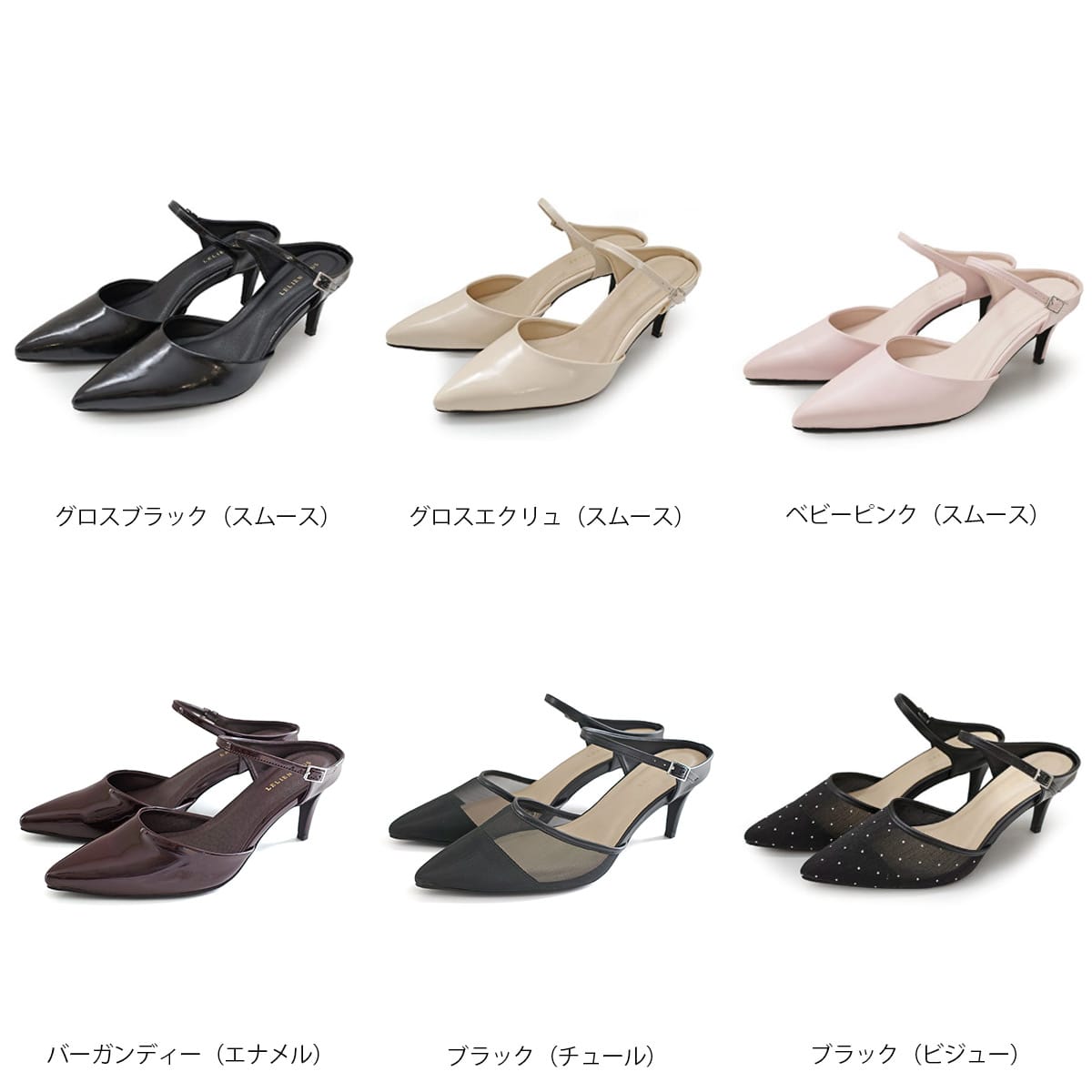ポインテッドトゥミュールパンプス レディース | 《公式》レディース
