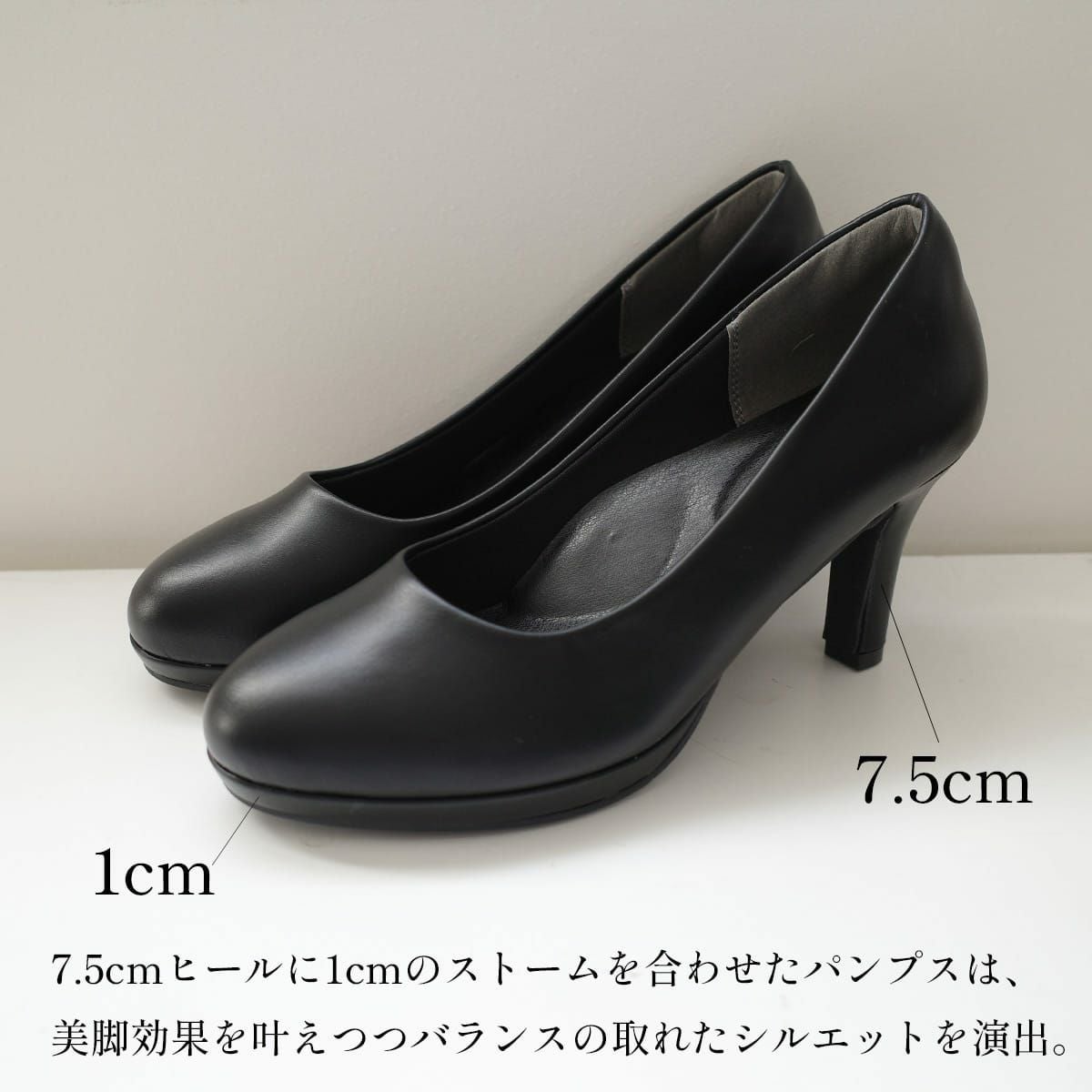 ストーム付き7.5cmヒール美脚パンプス レディース | 《公式