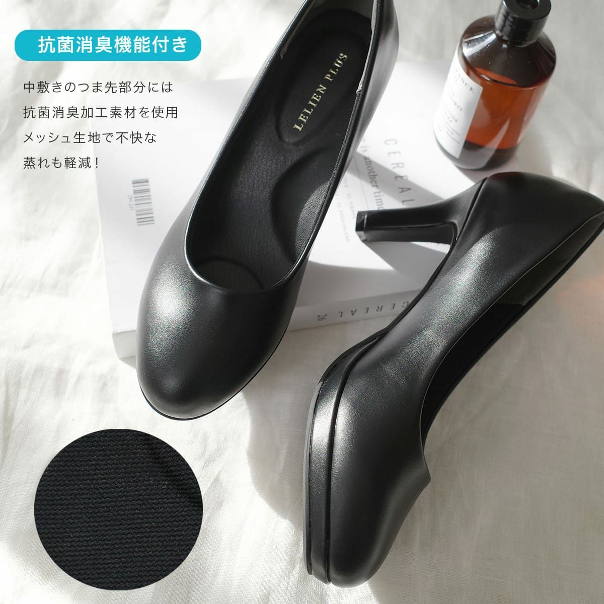 ストーム付き7.5cmヒール美脚パンプス レディース | 《公式