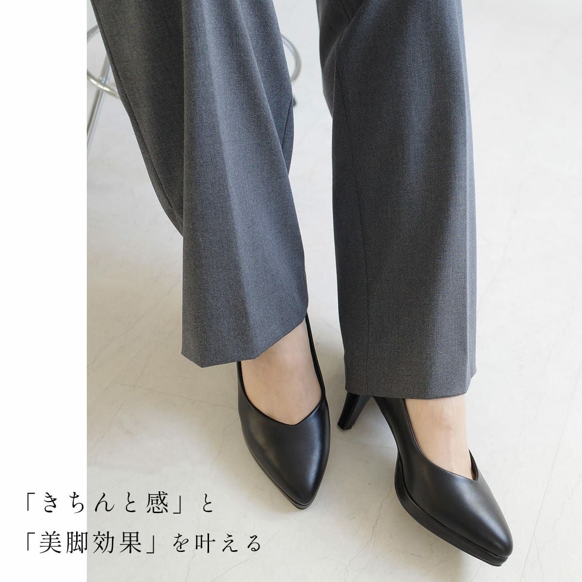 ストーム付き7.5cmヒール美脚パンプス レディース | 《公式