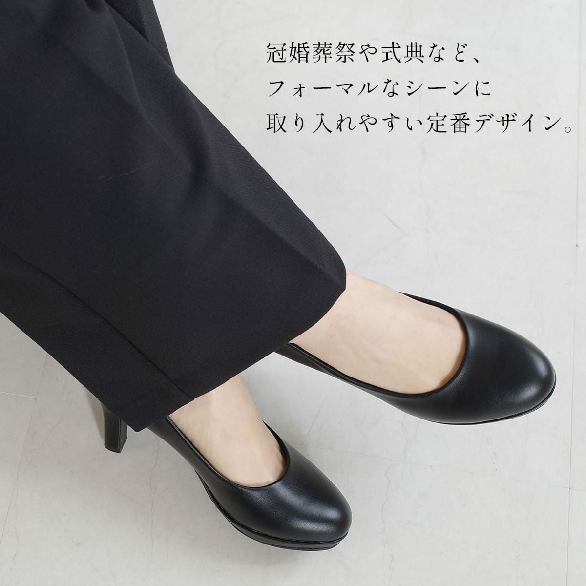 ストーム付き7.5cmヒール美脚パンプス レディース | 《公式