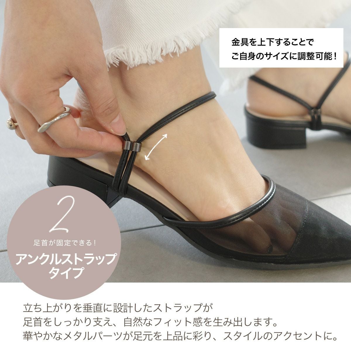 2WAYチュールミュールポインテッドトゥパンプスサンダルアンクル