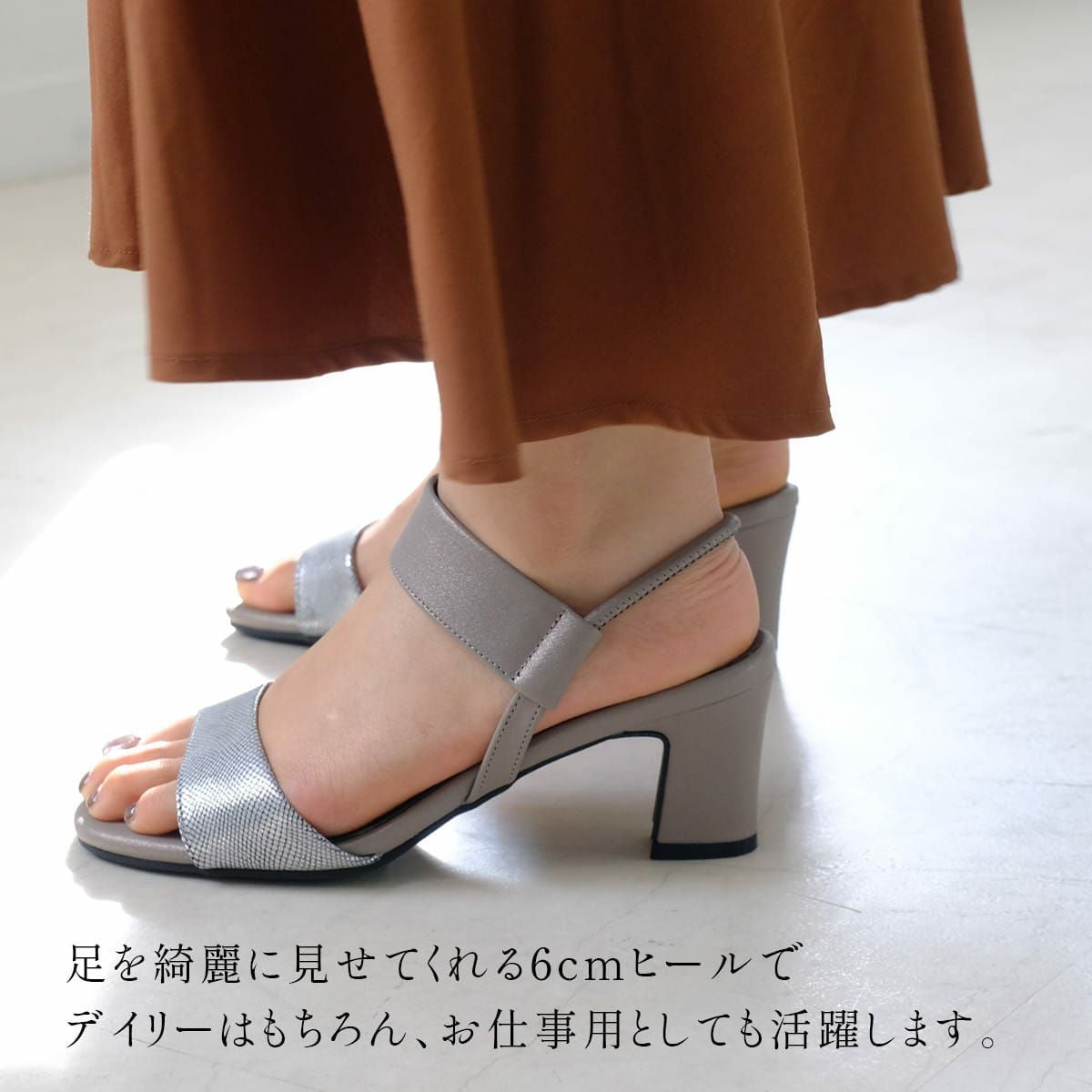 スクエアトウゴムストラップスリングバックサンダル レディース