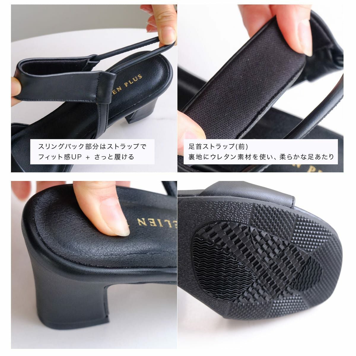 2足以上で10％OFF対象】スクエアトウゴムストラップスリングバック
