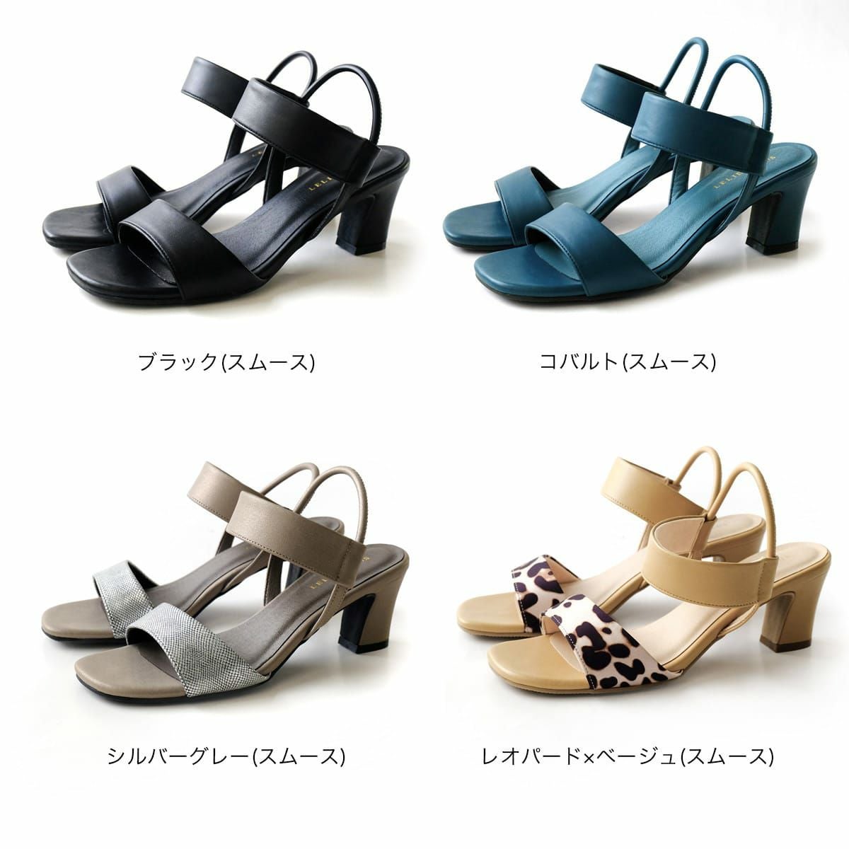 スクエアトウゴムストラップスリングバックサンダル レディース