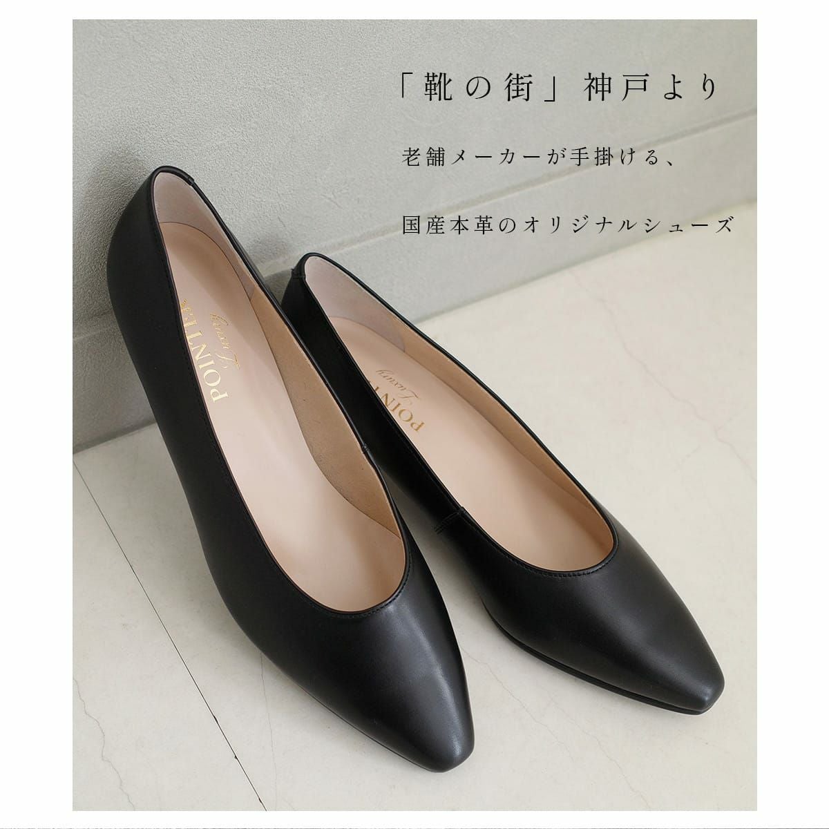 高級本革ローヒールパンプス レディース | 《公式》レディースシューズ