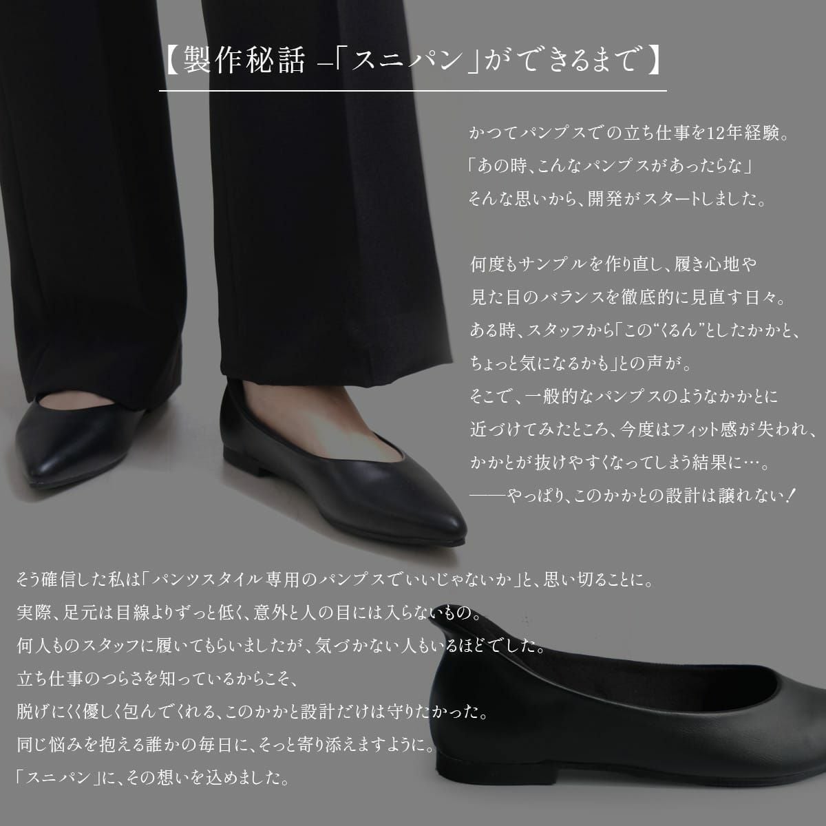 スニーカーパンプススニパンポインテッドトゥフラット レディース