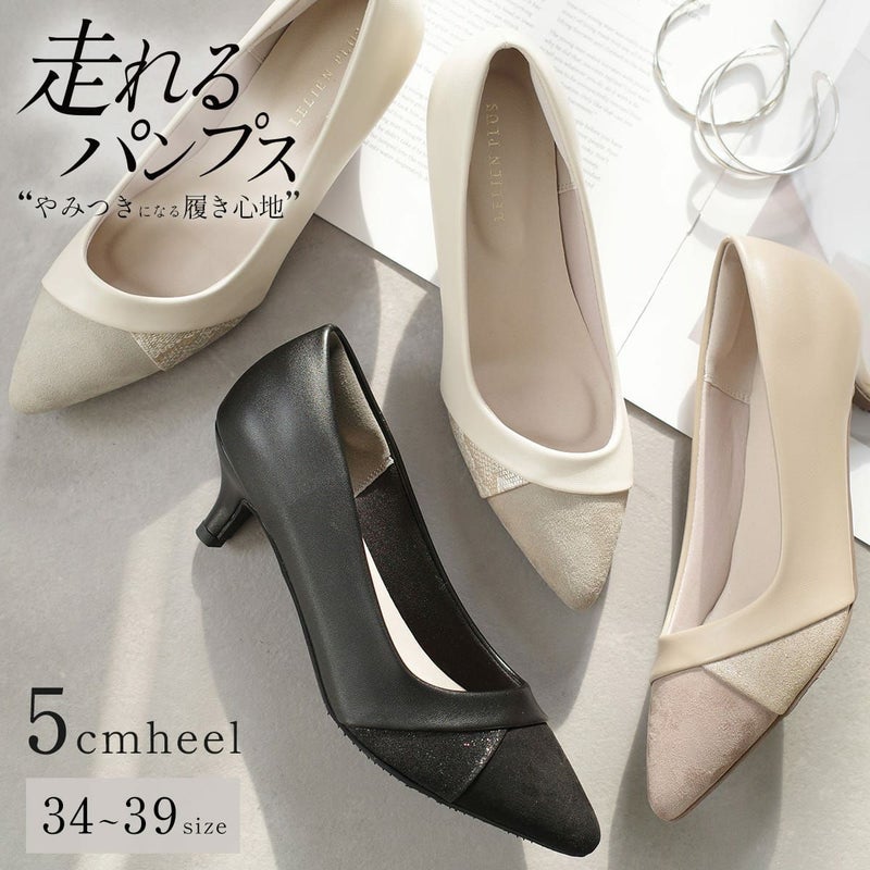 アシンメトリーポインテッドトゥパンプス