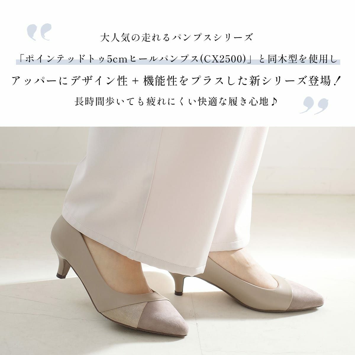 【新品未着用】ヒールじゃなくてもエレガント煌めきパンプス パンプス ヒール7cm 日本製 ハイヒール 2026新作 アーモンドトゥ