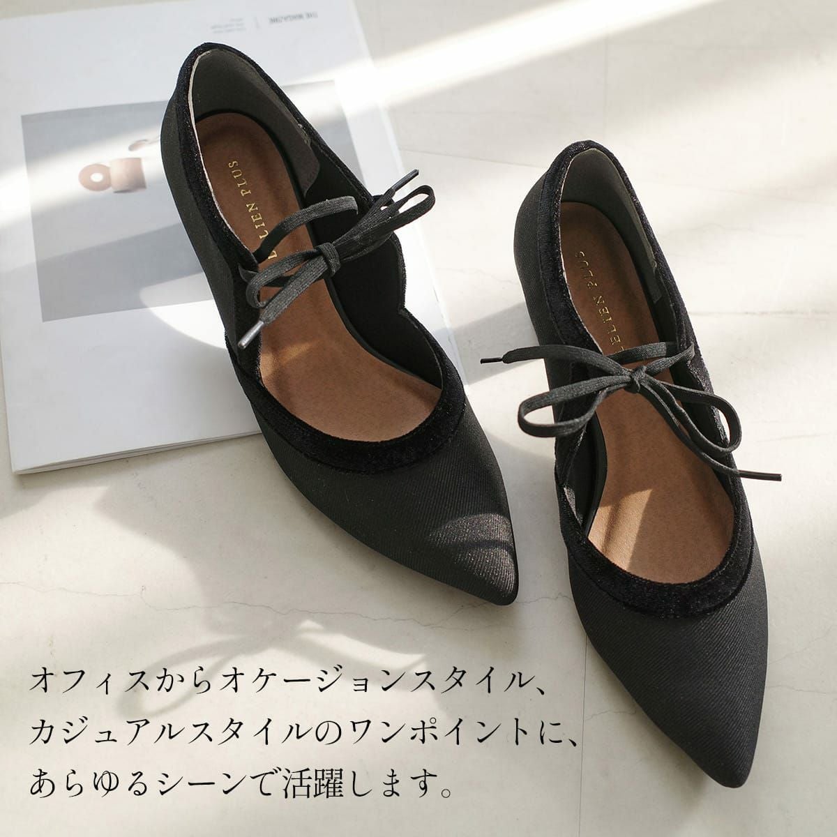 ポインテッドトゥチュールパンプス レディース | 《公式》レディース