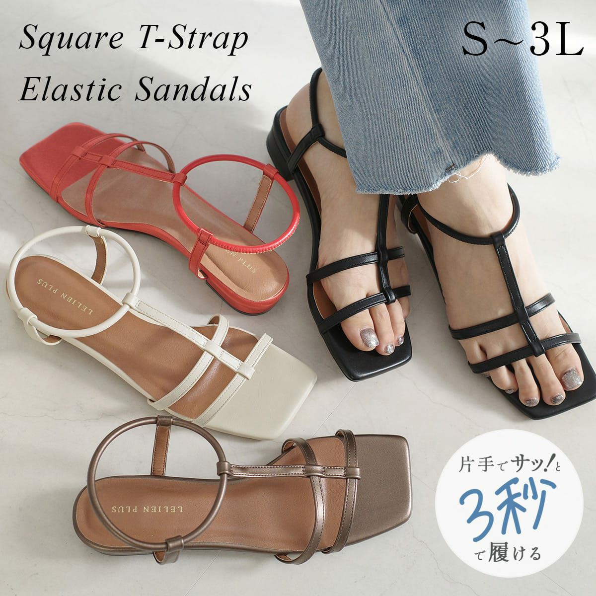 サンダル | 《公式》レディースシューズ通販 | AmiAmi アミアミ