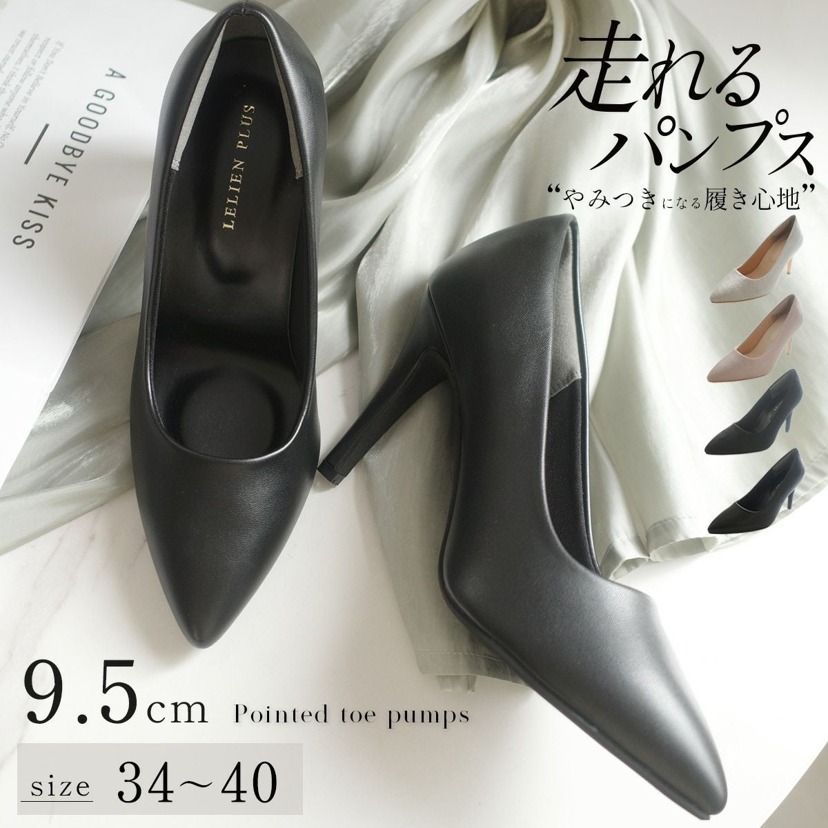 ポインテッドトゥパンプス9.5cmヒール レディース | 《公式