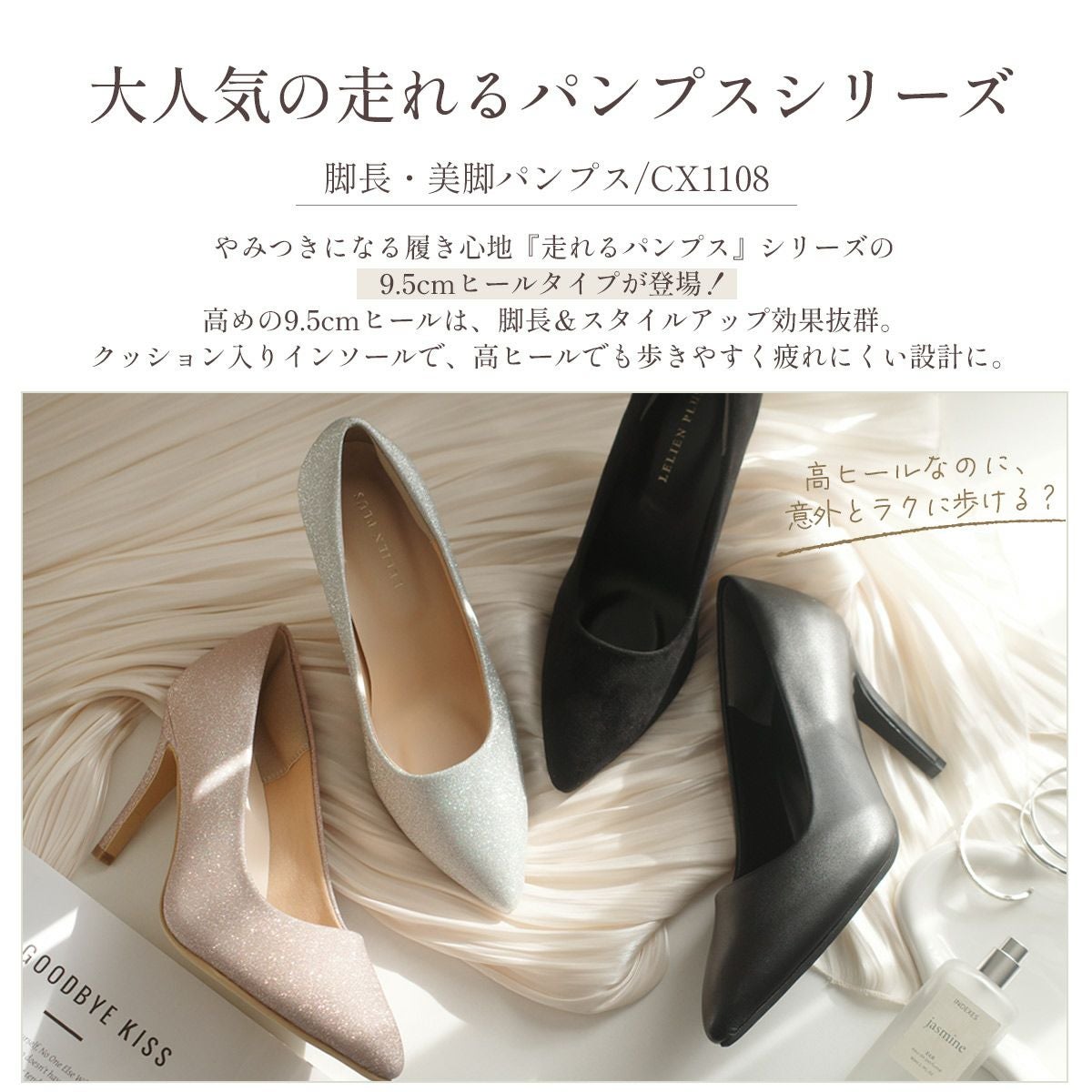 ポインテッドトゥパンプス9.5cmヒール レディース | 《公式