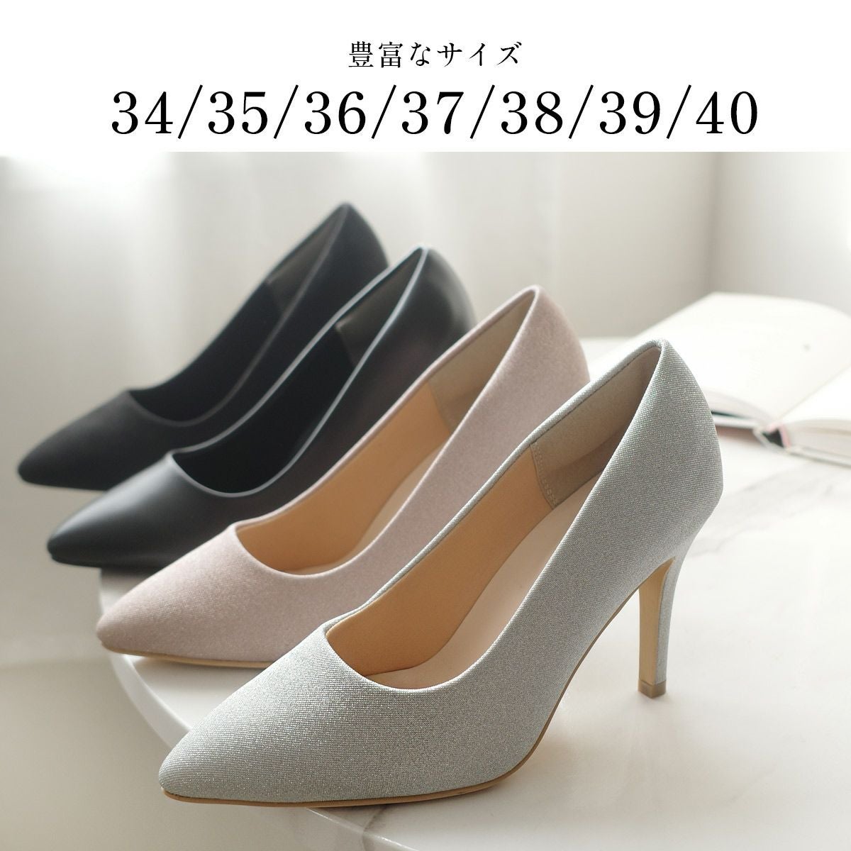 美品 ハイヒール パンプス 38サイズ ポインテッドトゥパンプス9.5cmヒール レディース | 《公式