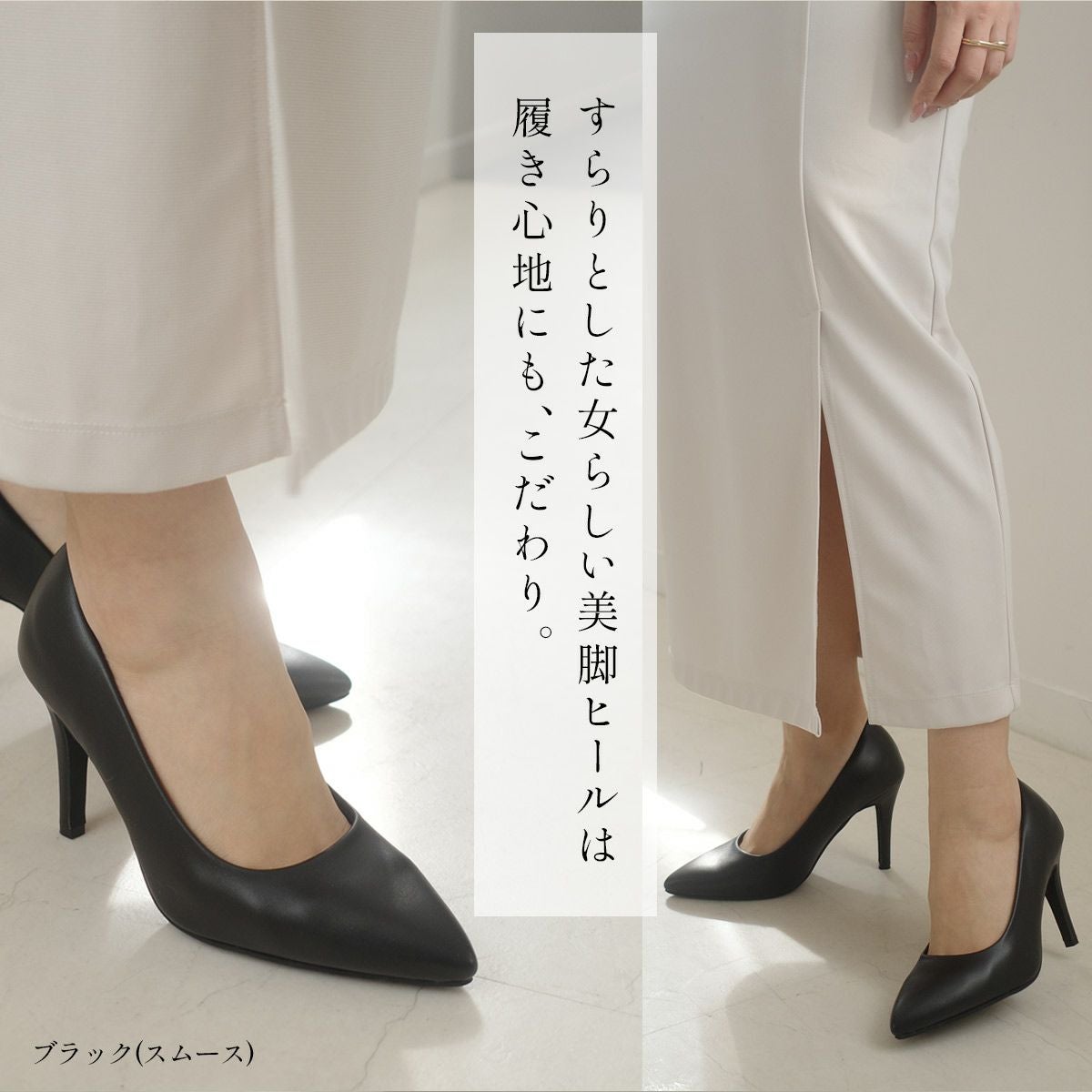 ポインテッドトゥパンプス9.5cmヒール レディース | 《公式