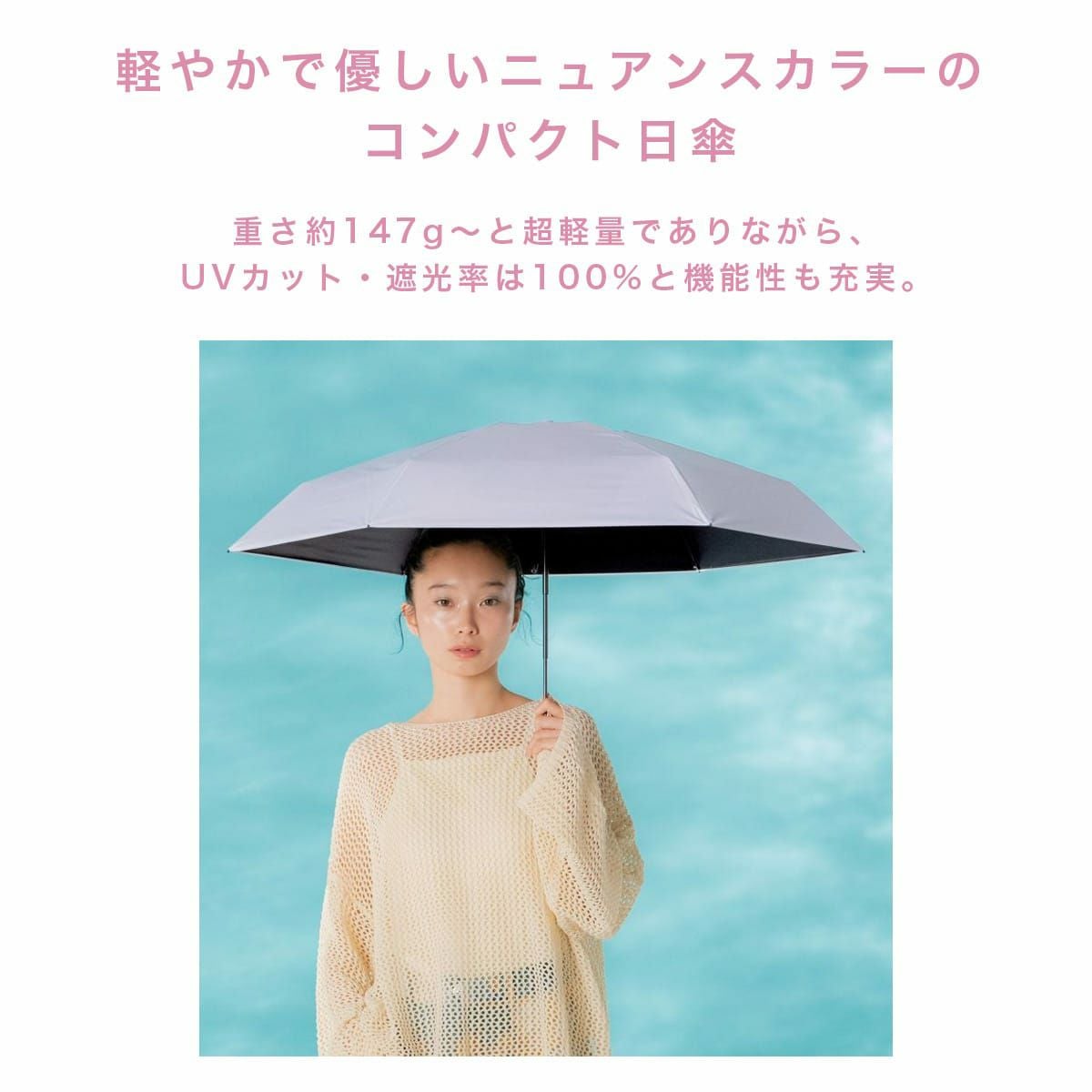 wpc遮光エアリアルタイニー折りたたみ日傘折り畳み雨傘レディース