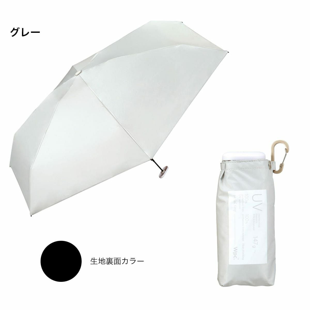 wpc遮光エアリアルタイニー折りたたみ日傘折り畳み雨傘レディース
