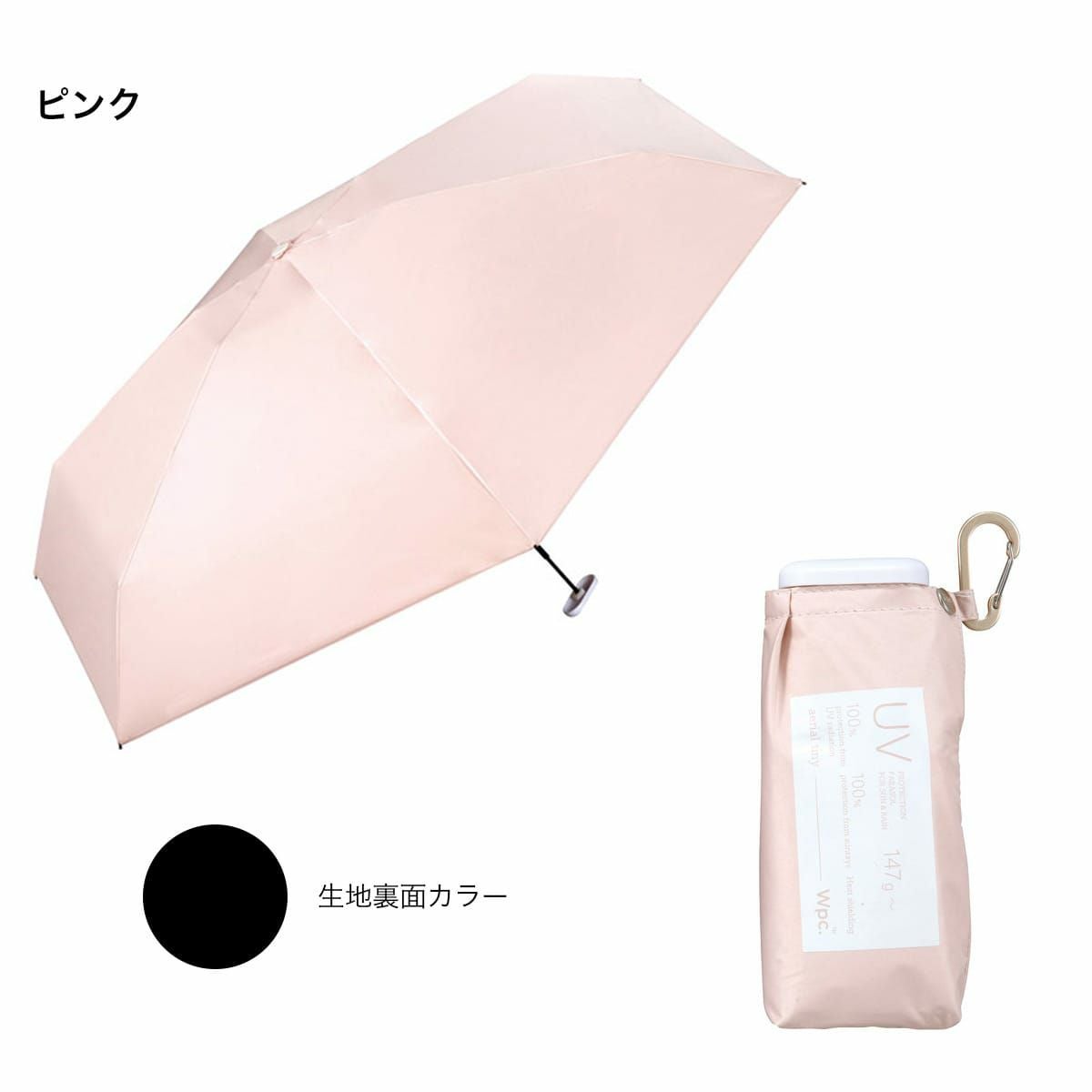 wpc遮光エアリアルタイニー折りたたみ日傘折り畳み雨傘レディース