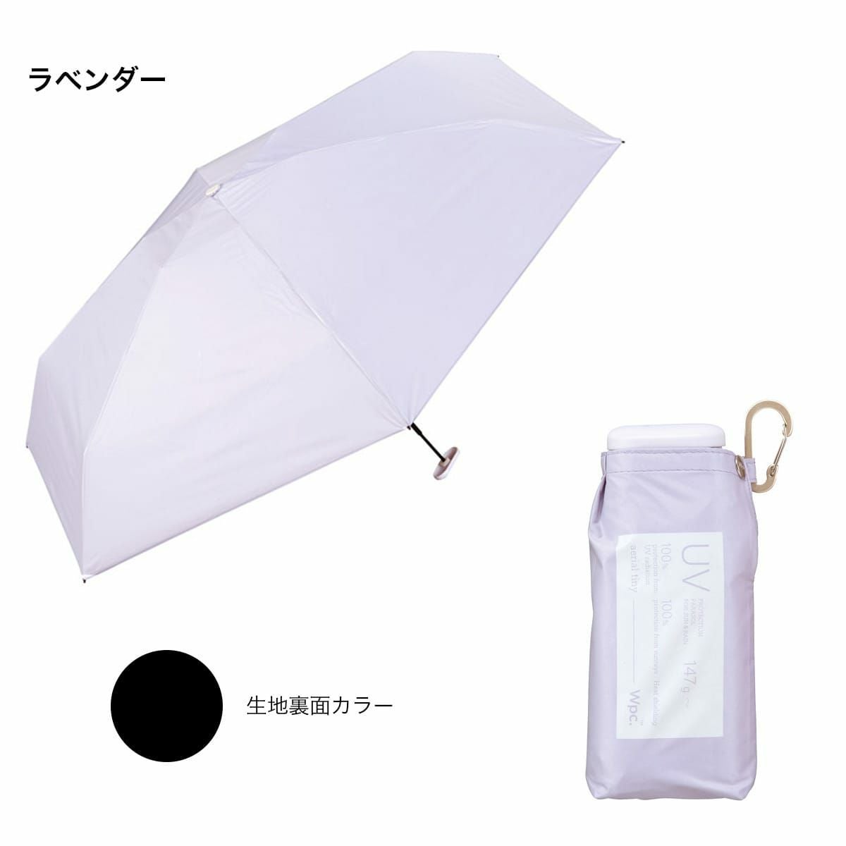 wpc遮光エアリアルタイニー折りたたみ日傘折り畳み雨傘レディース