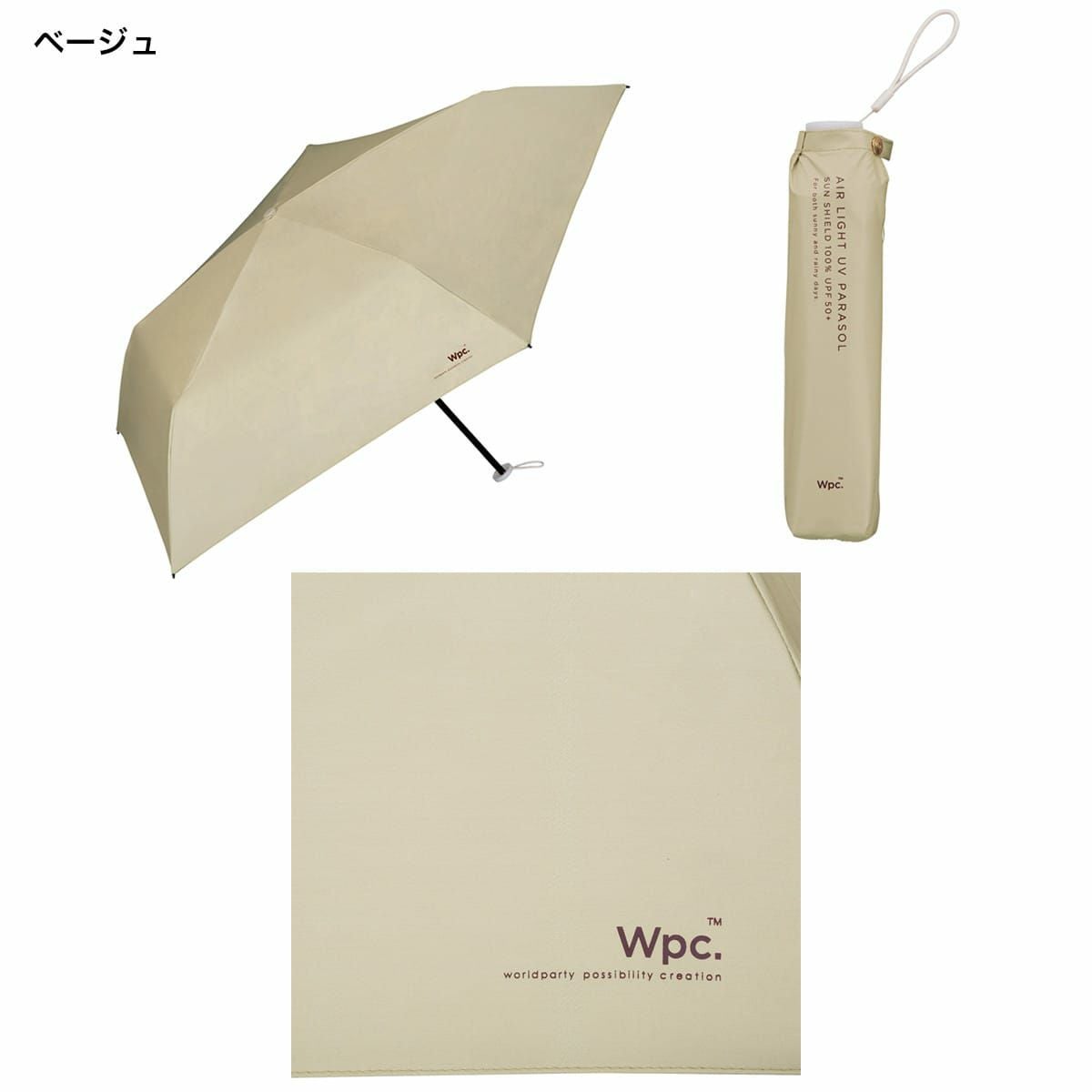 日傘折りたたみ傘折り畳み遮光軽量ソリッドミニWpc.ワールドパーティ