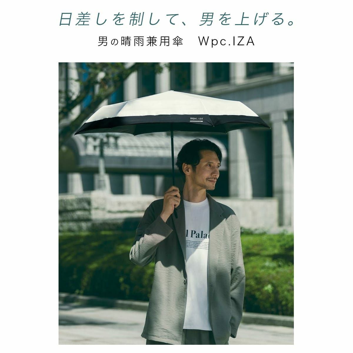 wpcIZAイーザ折りたたみ日傘折り畳み雨傘 | 《公式》レディース