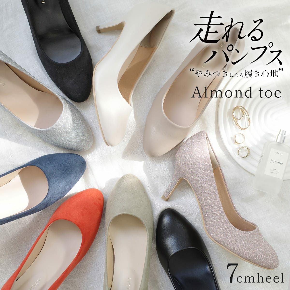 アシンメトリーポインテッドトゥパンプス