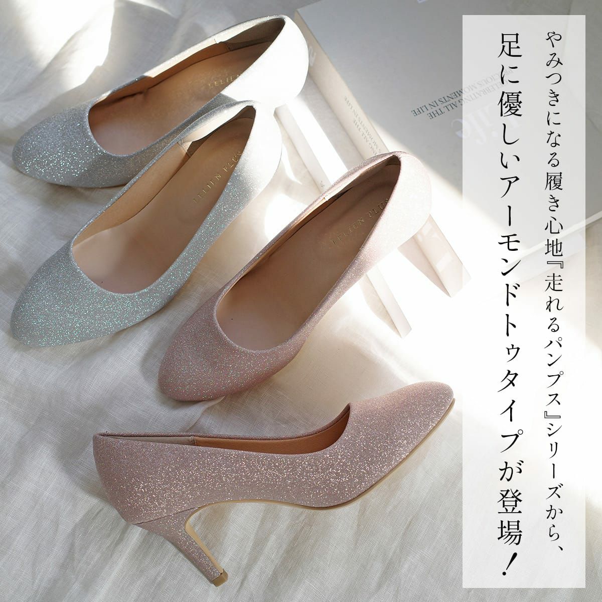 アーモンドトゥパンプス7cmヒール走れるパンプス レディース | 《公式