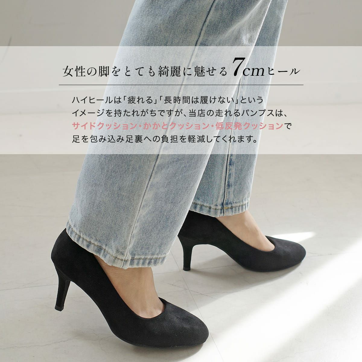 アーモンドトゥパンプス7cmヒール走れるパンプス レディース | 《公式