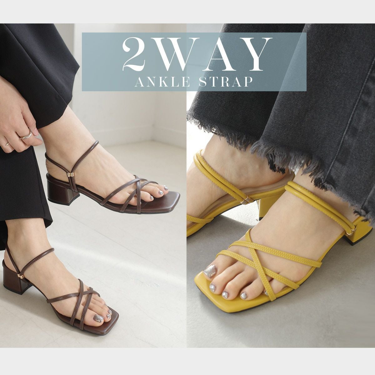 クロスストラップ2WAYサンダルアンクルストラップ レディース | 《公式