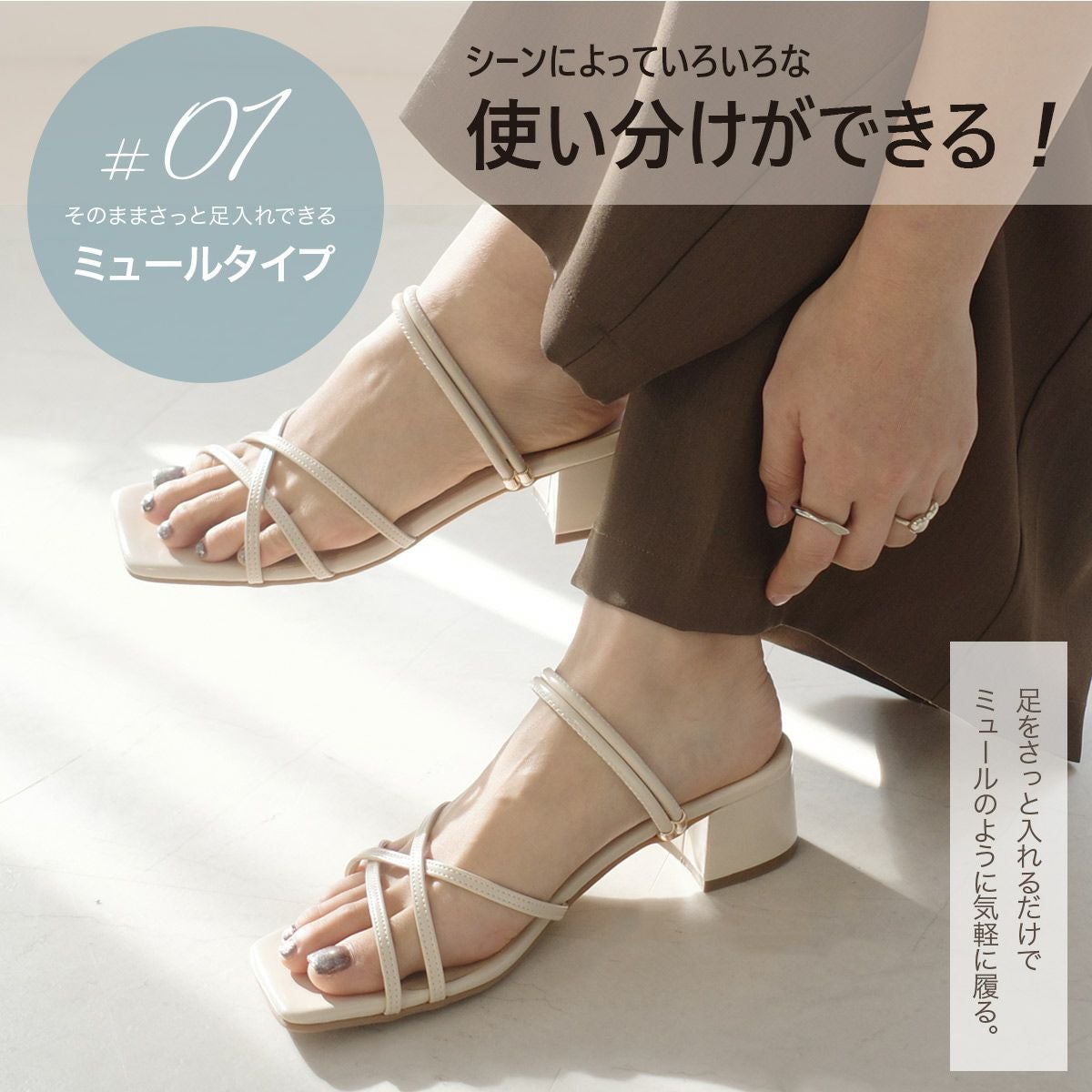 クロスストラップ2WAYサンダルアンクルストラップ レディース | 《公式