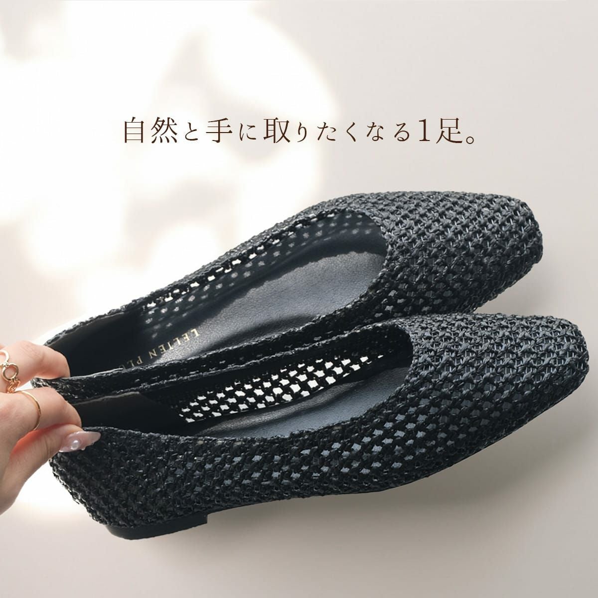 フラットメッシュパンプス レディース | 《公式》レディースシューズ