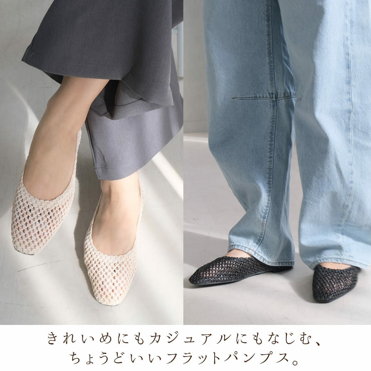フラットメッシュパンプス レディース | 《公式》レディースシューズ