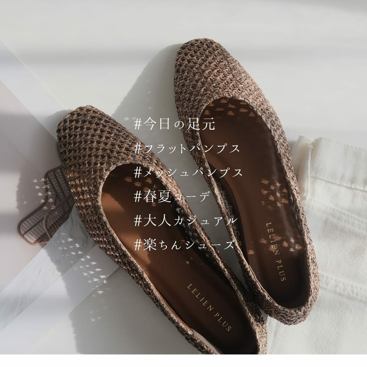 フラットメッシュパンプス レディース | 《公式》レディースシューズ