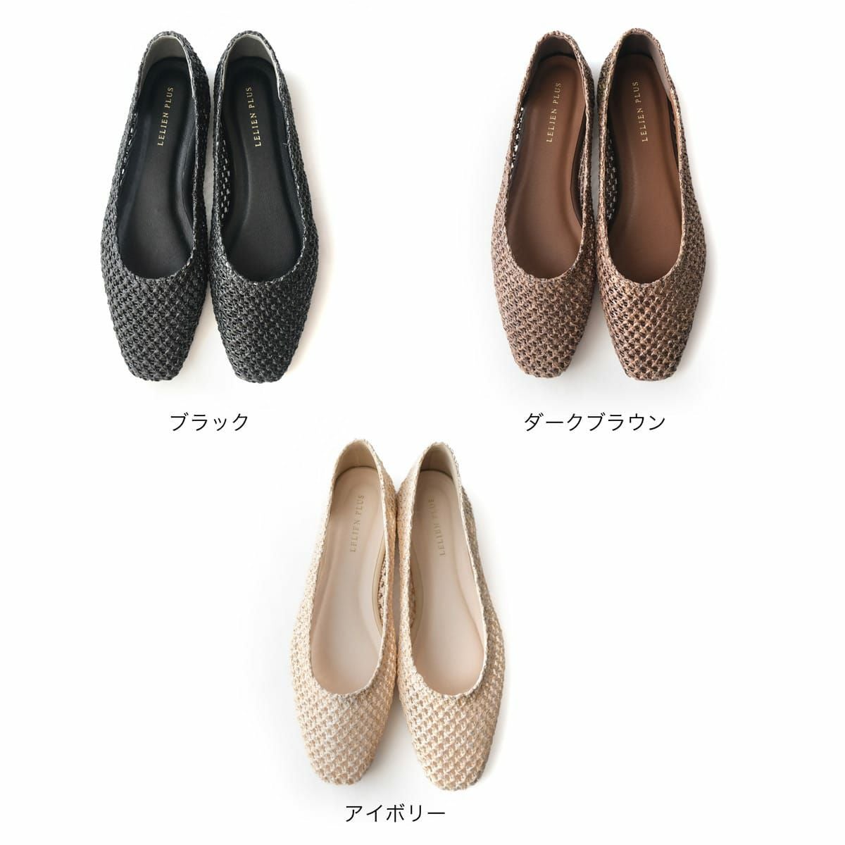 フラットメッシュパンプス レディース | 《公式》レディースシューズ
