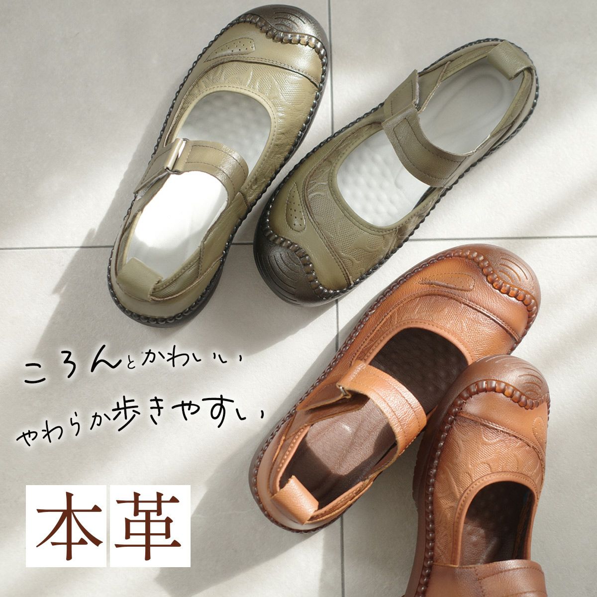 パンプスレディース靴 レディース | 《公式》レディースシューズ通販