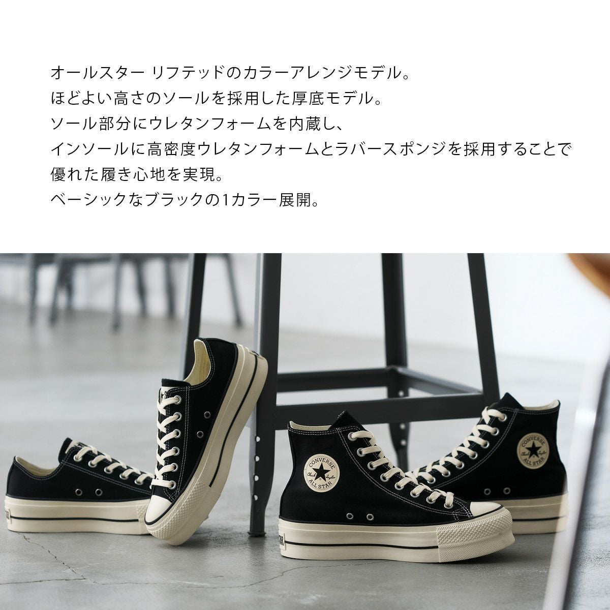 CONVERSEコンバースALLSTARLIFTEDOXオールスターリフテッド レディース
