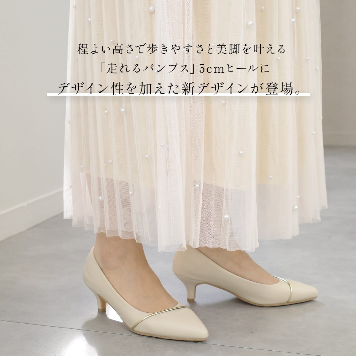 ポインテッドトゥ5cmヒールメタリックラインパンプス結婚式 レディース
