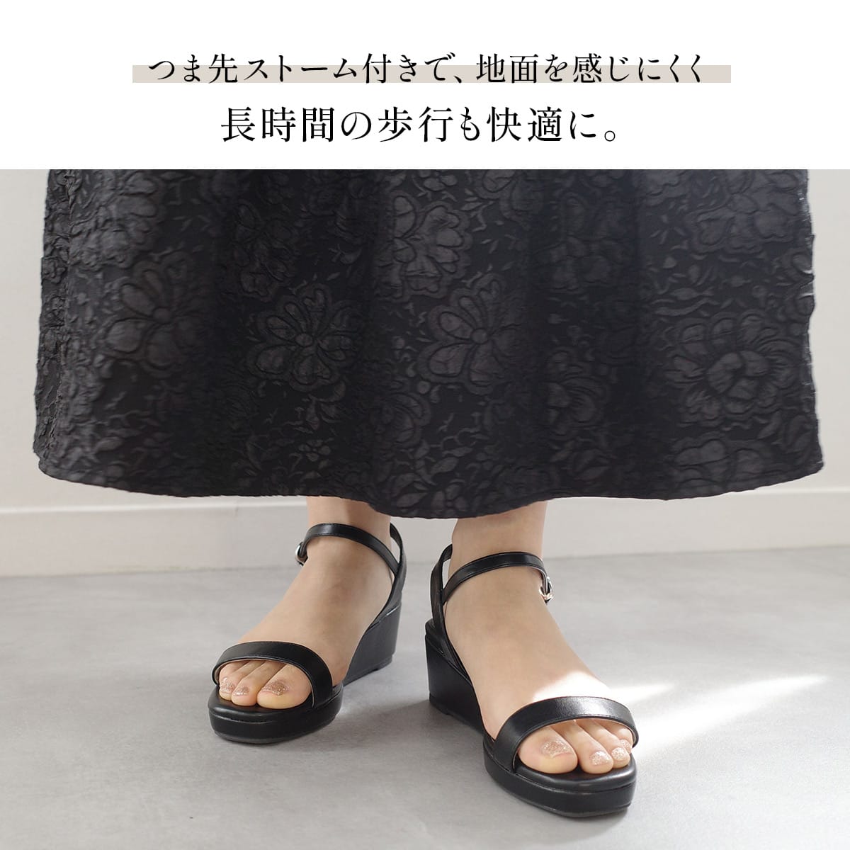 ウェッジソールストラップサンダル レディース | 《公式》レディース