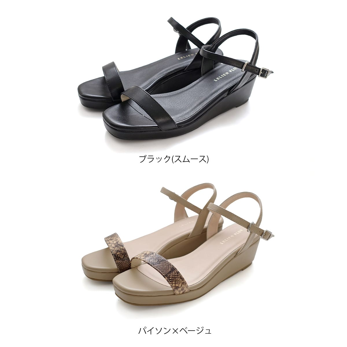 ウェッジソールストラップサンダル レディース | 《公式》レディース
