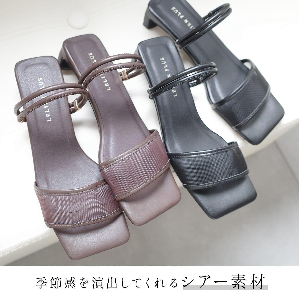 クリアランスSALE】2WAYシアースクエアトゥヒールサンダルミュール