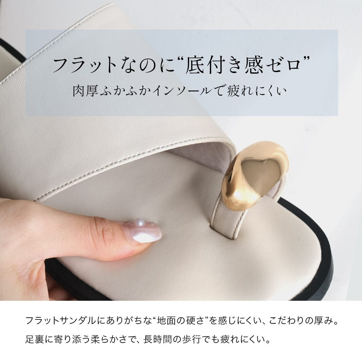 サムリングフラットサンダル レディース | 《公式》レディースシューズ