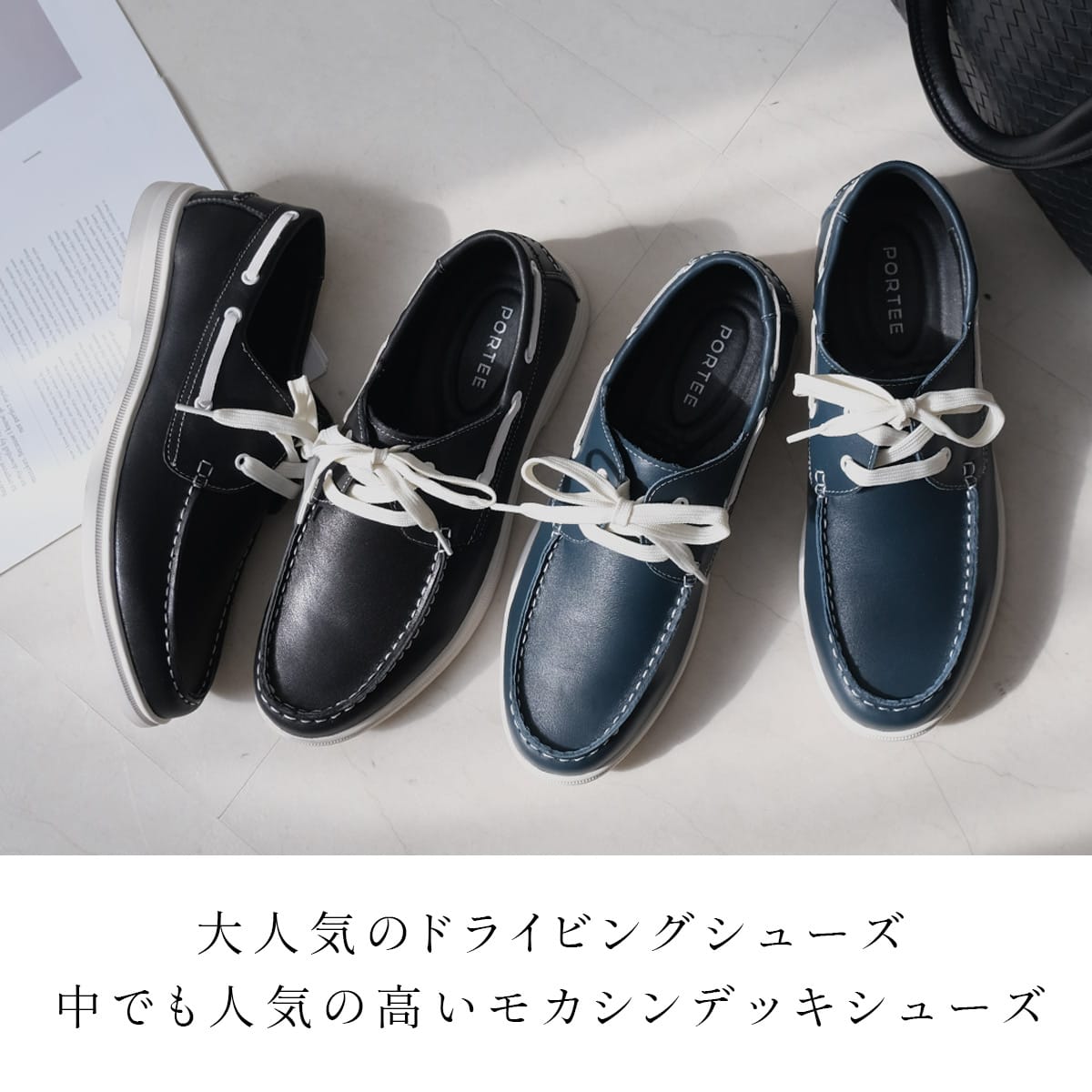 本革モカシンデッキシューズ メンズ | 《公式》レディースシューズ通販