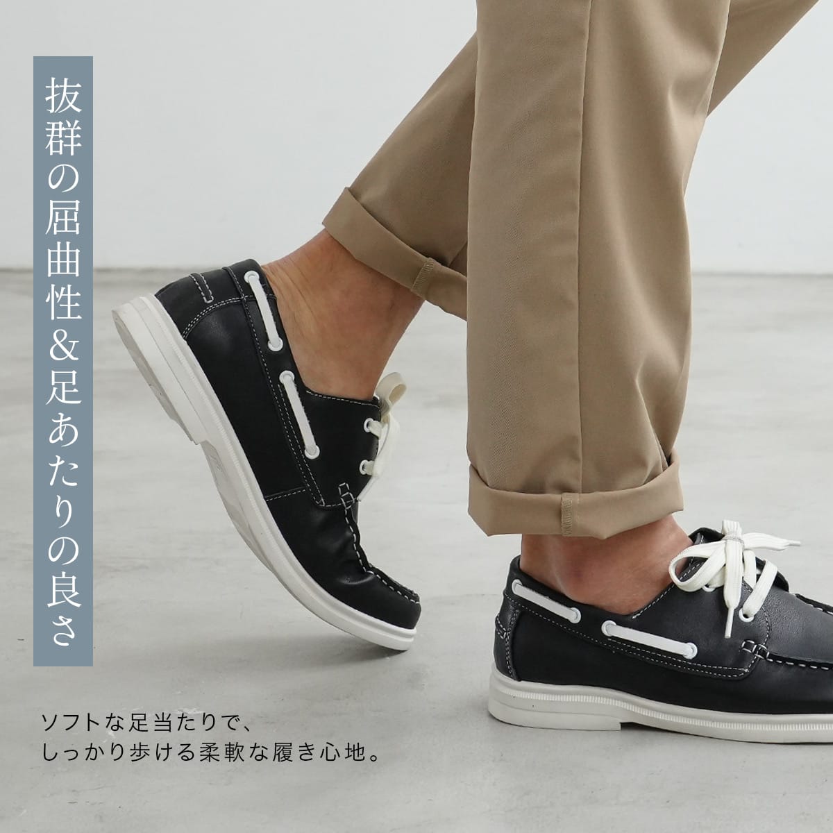 本革モカシンデッキシューズ メンズ | 《公式》レディースシューズ通販