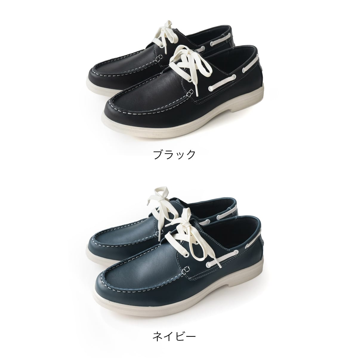 本革モカシンデッキシューズ メンズ | 《公式》レディースシューズ通販