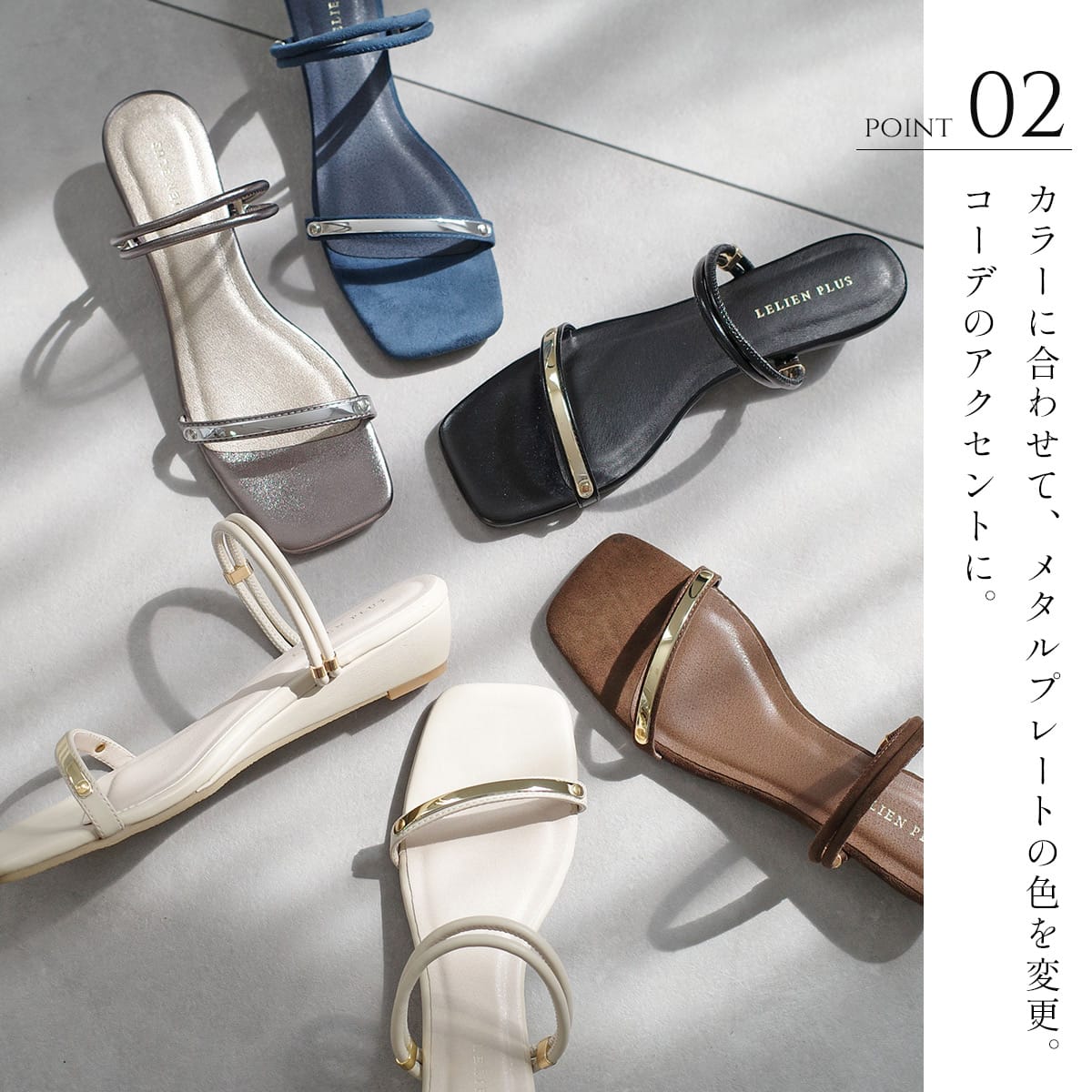 秒で履けるメタルラインストラップサンダルウェッジソール2WAY