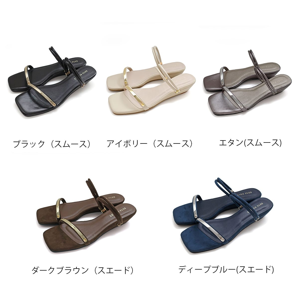 期間限定SALE】秒で履けるメタルラインストラップサンダルウェッジ